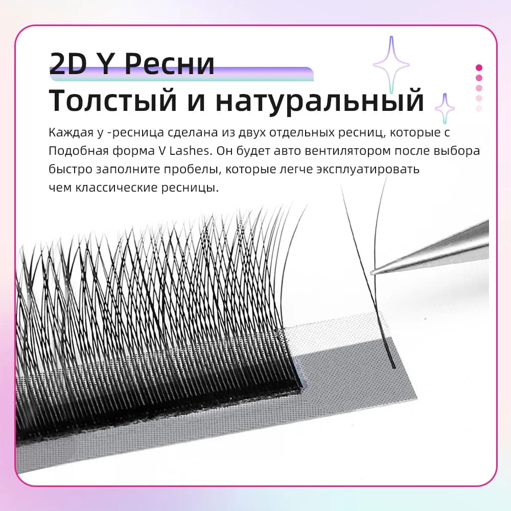 Extensii gene Y 2D, Set 5 cutii, Plasă densă