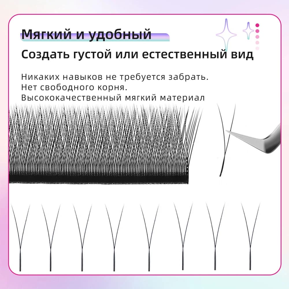 Extensii gene Y 2D, Set 5 cutii, Plasă densă