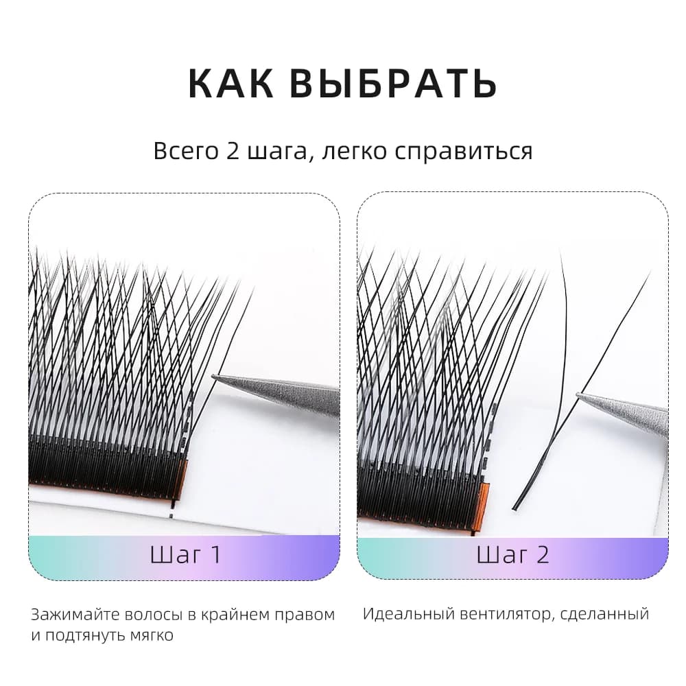Extensii gene Y 2D, Set 5 cutii, Plasă densă