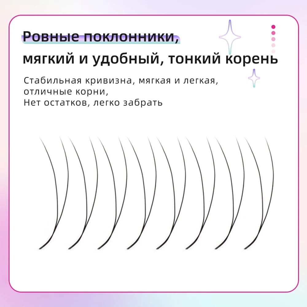 Extensii gene Y 2D, Set 5 cutii, Plasă densă